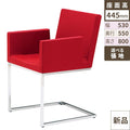 業務用椅子 CRES(クレス) 洋風イス ファルスCW 幅530×奥行550×高さ800(mm) シート高445 肘高640(mm)/業務用/新品/送料無料