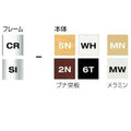 CRES(クレス) 洋風イス フィクス2-B 幅480×奥行540×高さ815(mm) シート高435(mm)【送料無料】