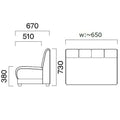 業務用椅子 CRES(クレス) イカルスOM-1 幅～650×奥行670×高さ730(mm) シート高380(mm)/(業務用ソファー/新品)(送料無料)