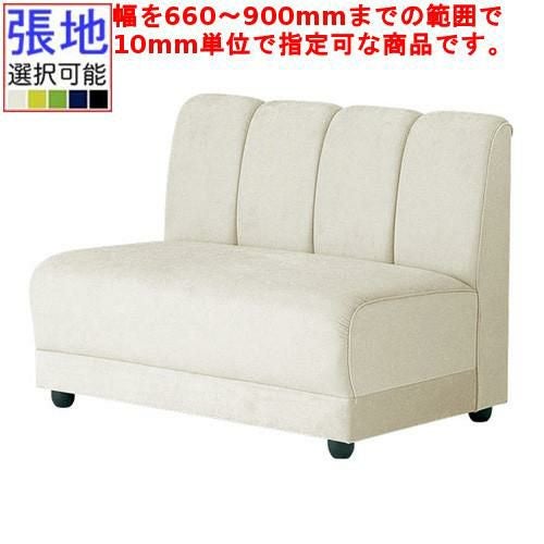 業務用椅子 CRES(クレス) イカルスOM-2 幅660～900×奥行670×高さ730(mm) シート高380(mm)/(業務用ソファー/新品)(送料無料)