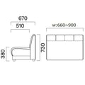 業務用椅子 CRES(クレス) イカルスOM-2 幅660～900×奥行670×高さ730(mm) シート高380(mm)/(業務用ソファー/新品)(送料無料)
