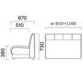 業務用椅子 CRES(クレス) イカルスOM-3 幅910～1100×奥行670×高さ730(mm) シート高380(mm)/(業務用ソファー/新品)(送料無料)
