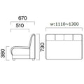 業務用椅子 CRES(クレス) ソファー イカルスOM-4 幅1110～1300×奥行670×高さ730(mm) シート高380(mm)【送料無料】