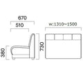 業務用椅子 CRES(クレス) イカルスOM-5 幅1310～1500×奥行670×高さ730(mm) シート高380(mm)/(業務用ソファー/新品)(送料無料)