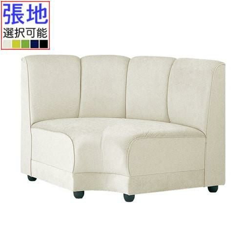 CRES(クレス) 扇コーナーソファー イカルスOU 幅840×奥行670×高さ730(mm) シート高380(mm)/(業務用ソファー/新品)(送料無料)
