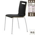 業務用椅子 CRES(クレス) 洋風イス キーノ(単色)2 幅475×奥行500×高さ810(mm) シート高430(mm)/業務用/新品/送料無料