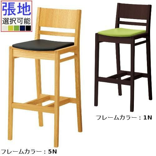 業務用椅子 CRES(クレス) 洋風カウンターチェア ルクマカウンター2 張地Aランク /業務用/新品/送料無料