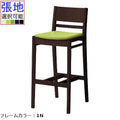 業務用椅子 CRES(クレス) 洋風カウンターチェア ルクマカウンター2 張地Aランク /業務用/新品/送料無料
