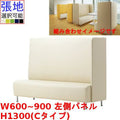 業務用椅子 CRES(クレス) マルトルOM-1-C 幅600～900×奥行620×高さ1300(mm) シート高430(mm)/業務用/新品/送料無料