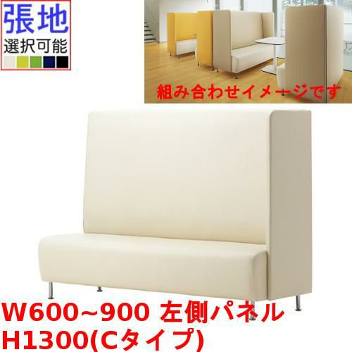 業務用椅子 CRES(クレス) マルトルOM-1-C 幅600～900×奥行620×高さ1300(mm) シート高430(mm)/業務用/新品/送料無料