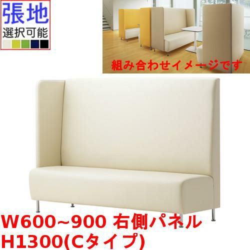 業務用椅子 CRES(クレス) マルトルOM-1-C 幅600～900×奥行620×高さ1300(mm) シート高430(mm)/業務用/新品/送料無料