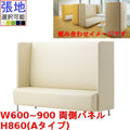 業務用椅子 CRES(クレス) マルトルOM-1-A 幅600～900×奥行620×高さ860(mm) シート高430(mm)/業務用/新品/送料無料
