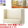 業務用椅子 CRES(クレス) マルトルOM-1-C 幅600～900×奥行620×高さ1300(mm) シート高430(mm)/業務用/新品/送料無料