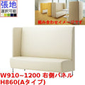 業務用椅子 CRES(クレス) マルトルOM-2-A 幅910～1200×奥行620×高さ860(mm) シート高430(mm)/業務用/新品/送料無料