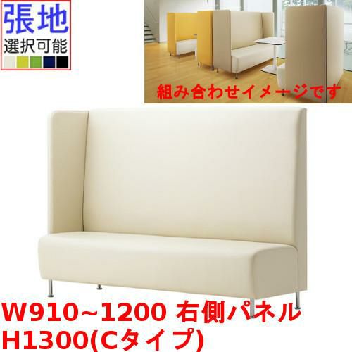 業務用椅子 CRES(クレス) マルトルOM-2-C 幅910～1200×奥行620×高さ1300(mm) シート高430(mm)/業務用/新品/送料無料
