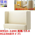 業務用椅子 CRES(クレス) マルトルOM-2-B 幅910～1200×奥行620×高さ1150(mm) シート高430(mm)/業務用/新品/送料無料