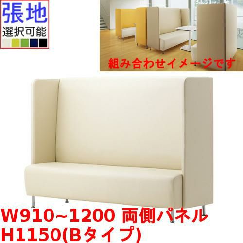 業務用椅子 CRES(クレス) マルトルOM-2-B 幅910～1200×奥行620×高さ1150(mm) シート高430(mm)/業務用/新品/送料無料