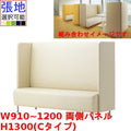 業務用椅子 CRES(クレス) マルトルOM-2-C 幅910～1200×奥行620×高さ1300(mm) シート高430(mm)/業務用/新品/送料無料