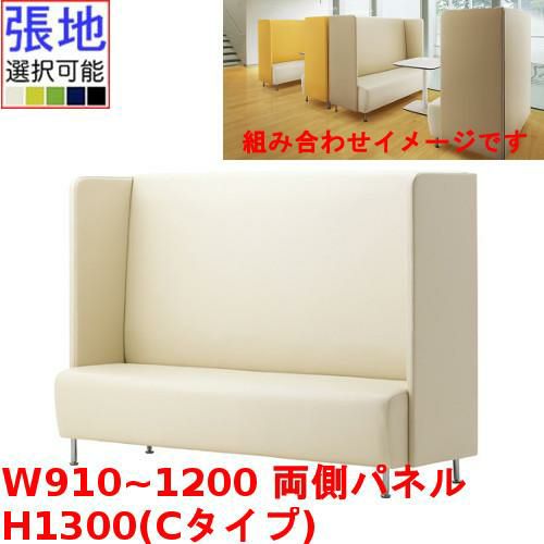 業務用椅子 CRES(クレス) マルトルOM-2-C 幅910～1200×奥行620×高さ1300(mm) シート高430(mm)/業務用/新品/送料無料