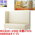 業務用椅子 CRES(クレス) マルトルOM-3-A 幅1210～1500×奥行620×高さ860(mm) シート高430(mm)/業務用/新品/送料無料