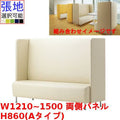 業務用椅子 CRES(クレス) マルトルOM-3-A 幅1210～1500×奥行620×高さ860(mm) シート高430(mm)/業務用/新品/送料無料