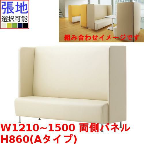 業務用椅子 CRES(クレス) マルトルOM-3-A 幅1210～1500×奥行620×高さ860(mm) シート高430(mm)/業務用/新品/送料無料