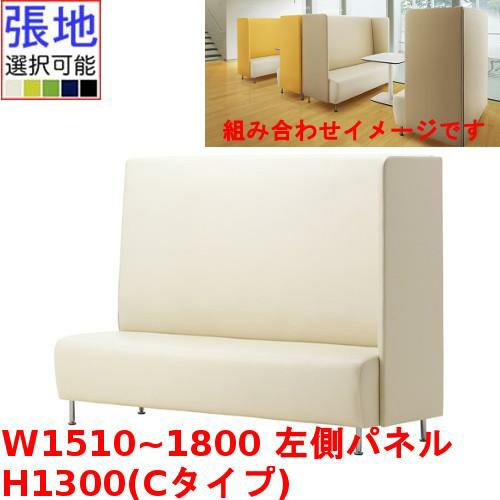 業務用椅子 CRES(クレス) マルトルOM-4-C 幅1510～1800×奥行620×高さ1300(mm) シート高430(mm)/業務用/新品/送料無料