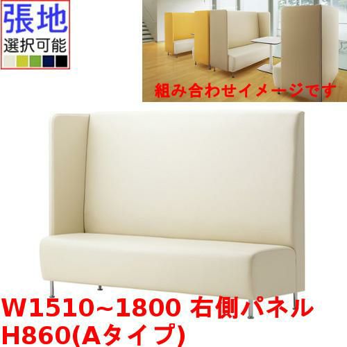 業務用椅子 CRES(クレス) マルトルOM-4-A 幅1510～1800×奥行620×高さ860(mm) シート高430(mm)/業務用/新品/送料無料