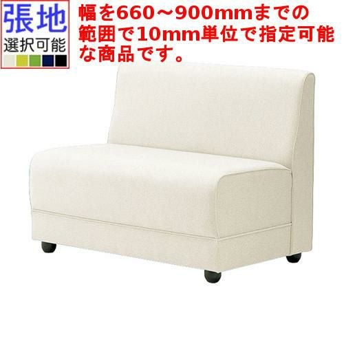 業務用椅子 CRES(クレス) ソファー メリルOM-2 幅660～900×奥行600×高さ715(mm) シート高385(mm)/(業務用ソファー/新品)(送料無料)