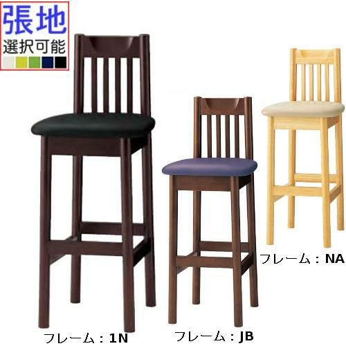 業務用椅子 CRES(クレス) 和風カウンター椅子 [ミナトカウンター] 張地ランクA 幅395mmのスリム設計 カウンターチェア/業務用/新品/送料無料