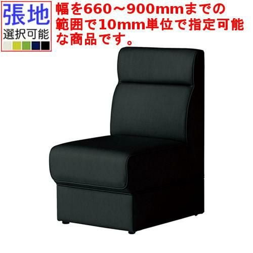 業務用椅子 CRES(クレス) ソファー ノーラ OM-2 幅660～900×奥行620×高さ800(mm) シート高385(mm)/(業務用ソファー/新品)(送料無料)