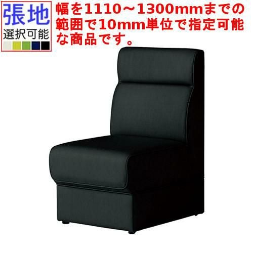 業務用椅子 CRES(クレス) ソファー ノーラOM-4 幅1110～1300×奥行620×高さ800(mm) シート高385(mm)/(業務用ソファー/新品)(送料無料)