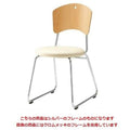 CRES(クレス) 洋風イス ポロナSI 幅430×奥行530×高さ805(mm) シート高455(mm)【送料無料】