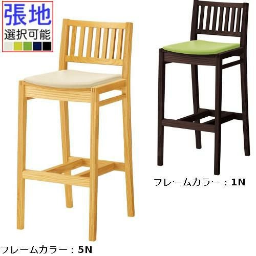 業務用椅子 CRES(クレス) 洋風カウンターチェア レサンカウンター2 張地Aランク /業務用/新品/送料無料