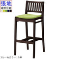 業務用椅子 CRES(クレス) 洋風カウンターチェア レサンカウンター2 張地Aランク /業務用/新品/送料無料