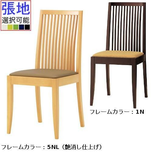 業務用椅子 CRES(クレス) 木製イス ソナール 張地Aランク /（業務用椅子/新品）（送料無料）