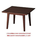 CRES(クレス) ラウンジテーブル[TB2381-US] 幅1200×奥行600×高さ420(mm)【送料無料】