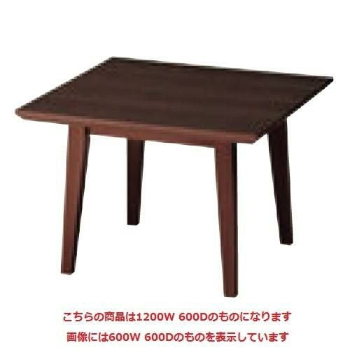 CRES(クレス) ラウンジテーブル[TB2381-US] 幅1200×奥行600×高さ420(mm)【送料無料】
