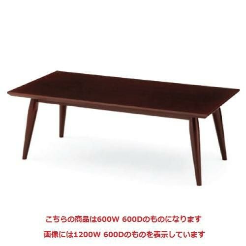 CRES(クレス) ラウンジテーブル[TB2382-UF] 幅600×奥行600×高さ420(mm)【送料無料】