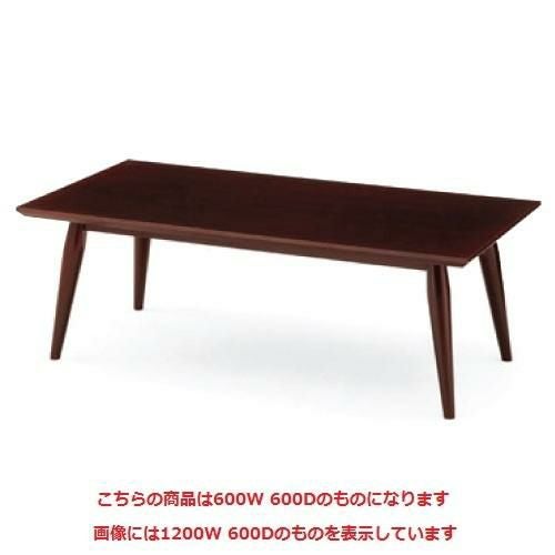 CRES(クレス) ラウンジテーブル[TB2382-UFH] 幅600×奥行600×高さ550(mm)【送料無料】