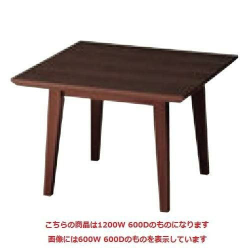 CRES(クレス) ラウンジテーブル[TB2391-US] 幅1200×奥行600×高さ420(mm)【送料無料】