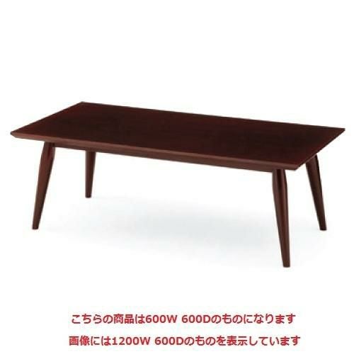 CRES(クレス) ラウンジテーブル[TB2392-UF] 幅600×奥行600×高さ420(mm)【送料無料】
