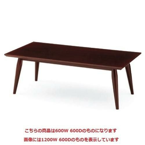 CRES(クレス) ラウンジテーブル[TB2392-UFH] 幅600×奥行600×高さ550(mm)【送料無料】