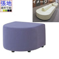 業務用椅子 CRES(クレス) エンドスツール ウィーブSC 張地ランクA 幅600×奥行600×高さ400(mm)/業務用/新品/送料無料
