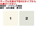 業務用椅子 CRES(クレス) コーナーテーブル ウィーブT 張地ランクA 幅600×奥行600×高さ390(mm) /業務用/新品/送料無料