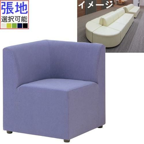 業務用椅子 CRES(クレス) 角コーナーソファー ウィーブU 張地ランクA 幅600×奥行600×高さ670(mm) シート高400(mm)/業務用/新品/送料無料