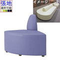 業務用椅子 CRES(クレス) 外コーナーソファー ウィーブVR 張地ランクA 幅600×奥行600×高さ670(mm) シート高400(mm)/業務用/新品/送料無料