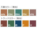 CRES(クレス) 座布団[ZF9761-FN] 幅510×奥行550×高さ(mm)【送料無料】
