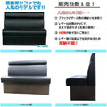 ベンチソファ(収納式) W1050 ブラック色 【テンポスオリジナル】 幅1050×奥行580×高さ920 座面高さ：450(mm) 1年保証/業務用/新品/送料無料