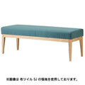 Quon(クオン)ユニゾンベンチ W1200 ナチュラル/ダークブラウン (別張品) /業務用/新品/送料別途見積